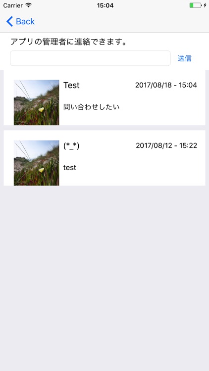 Japanese dating and friends screenshot-3