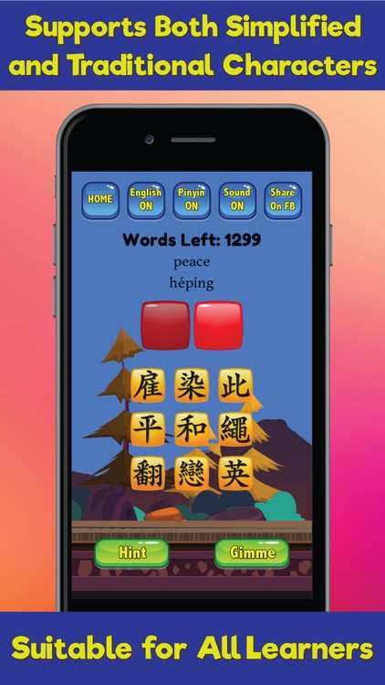 HSK Hero - Chinese Characters screenshot-4
