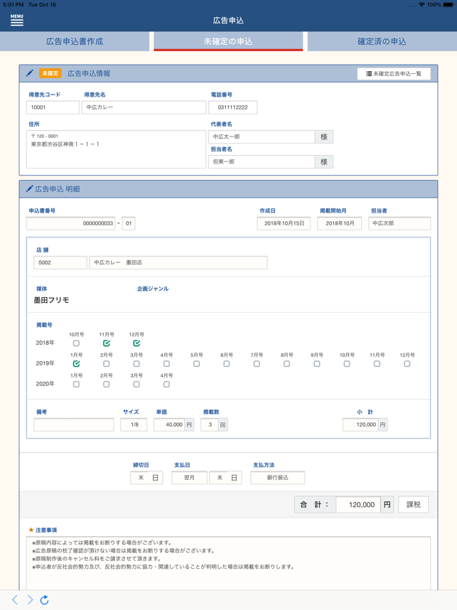 C-Brain VC(圖3)-速報App