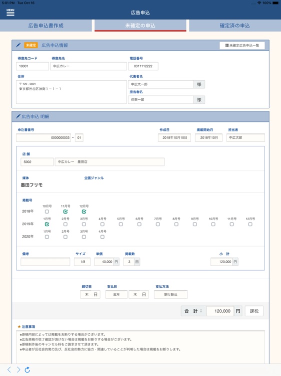 C-Brain VC