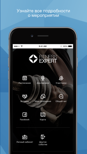 Global Fitness Forum(圖2)-速報App