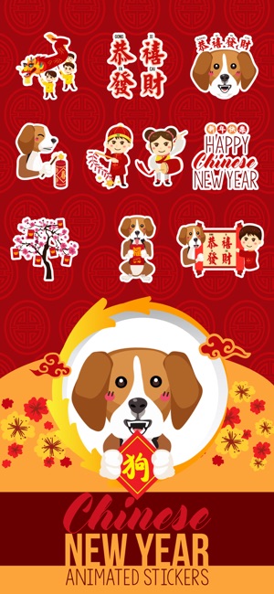 Chinese Year of Dog Stickers