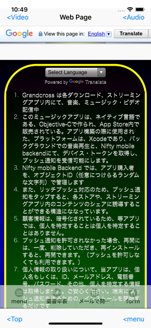 Grandcross music LE(圖9)-速報App