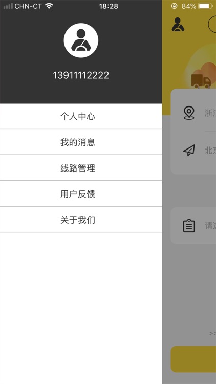 及带