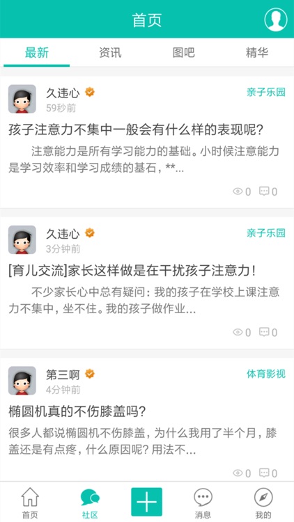 龙海论坛