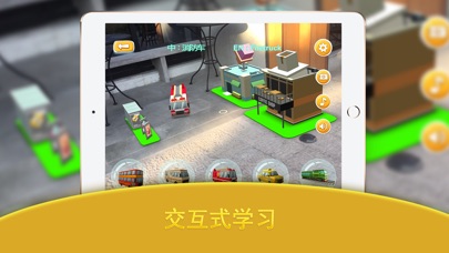 猫小智-AR口袋动物园.儿童恐龙动物模拟器游戏 screenshot 4