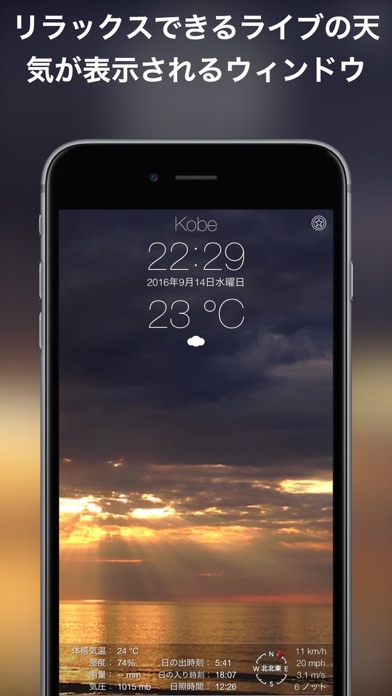 10日間天気予報 + screenshot1