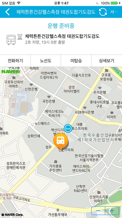 웰티즌스쿨(학부모용)