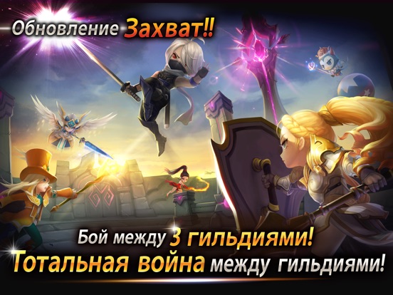 Summoners' War: Sky Arena для iPad