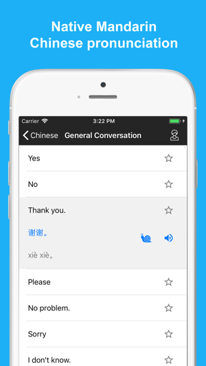 Learn Chinese - 123Lingo(圖2)-速報App