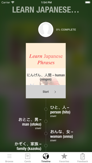 Learn Japanese Phrases(圖1)-速報App