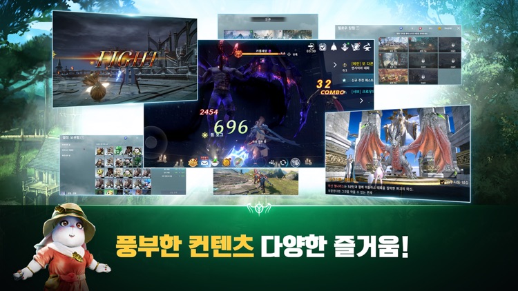 이카루스M(모바일) screenshot-4