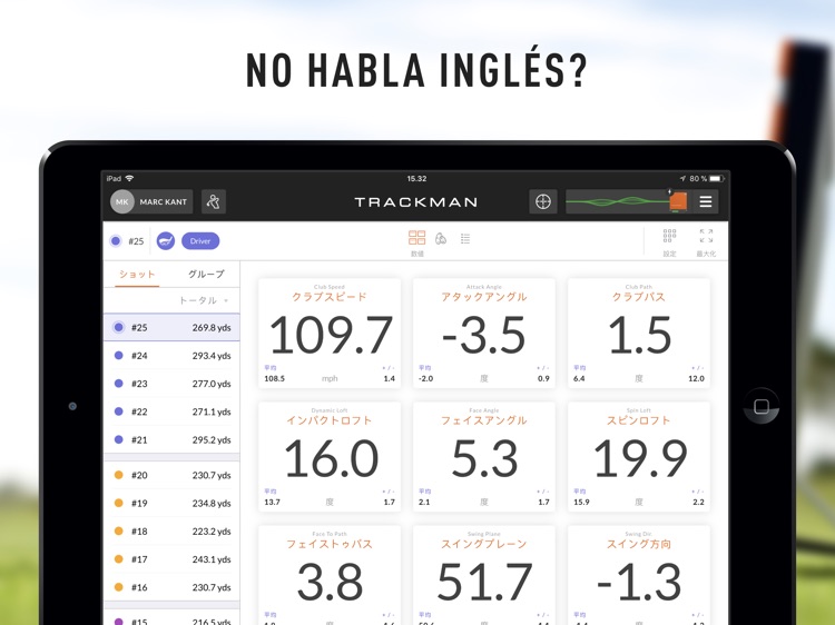 TrackMan Go screenshot-3