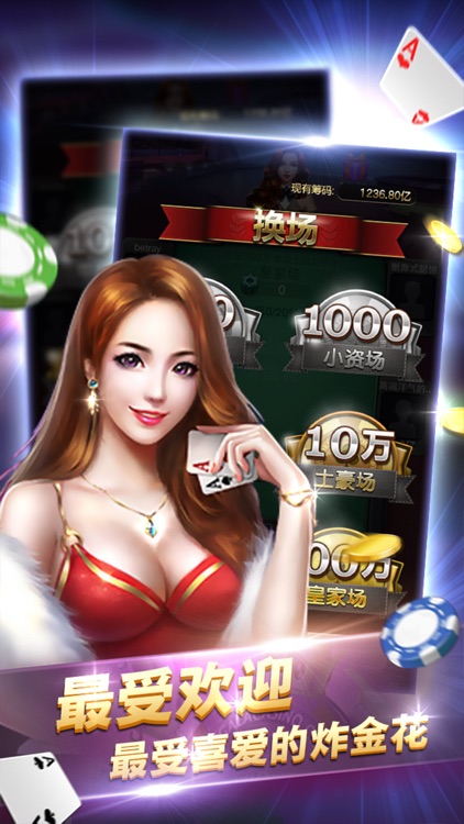 Texas Holdem :Offline Poker casino games