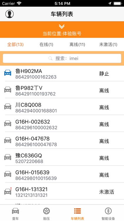 吉诺在线 screenshot-4