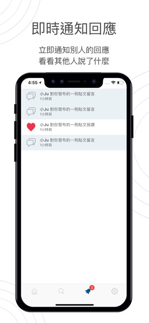 Megatify:每個地方(圖2)-速報App