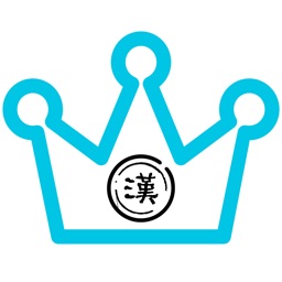 King chinese HD - learn mandar