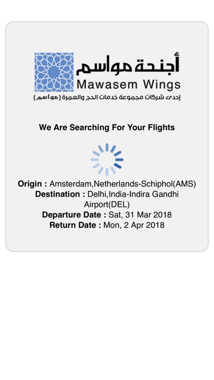 Mawasem Wings