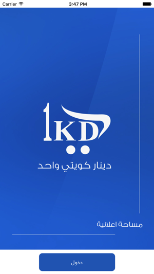 1KD-دينار كويتي(圖2)-速報App