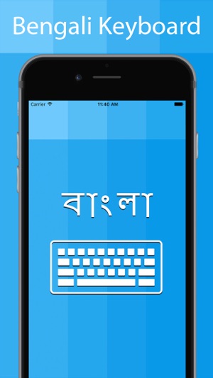 Bengali Keyboard - Translator(圖1)-速報App