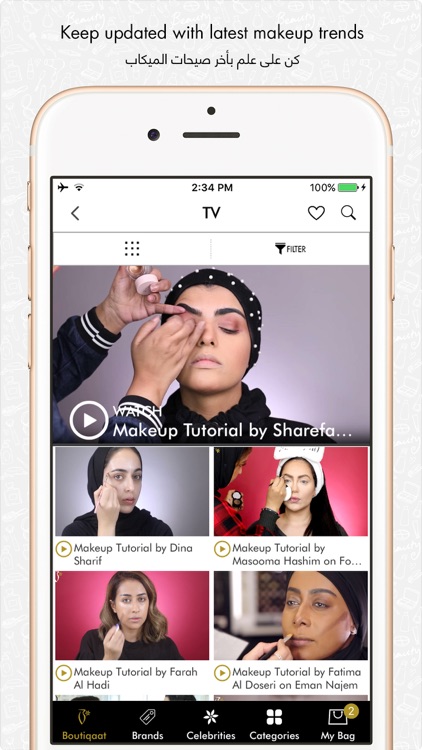 Boutiqaat: Beauty Shop بوتيكات screenshot-3