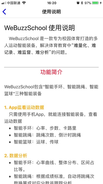 WeBuzz School screenshot-3