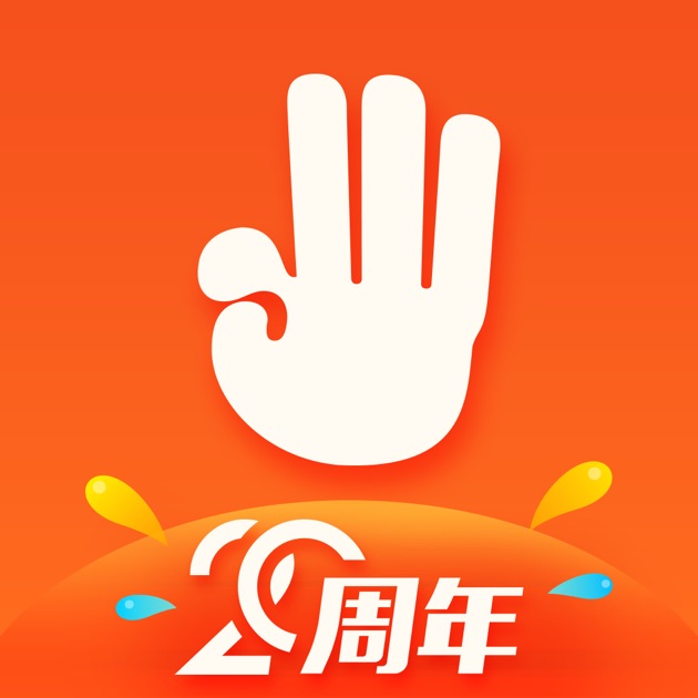 51jobs 前程无忧(51job.com) Apps on the App Store 51jobs 前程无忧(51job.com) Apps on the App Store