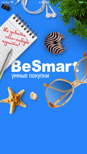 BeSmart.kg