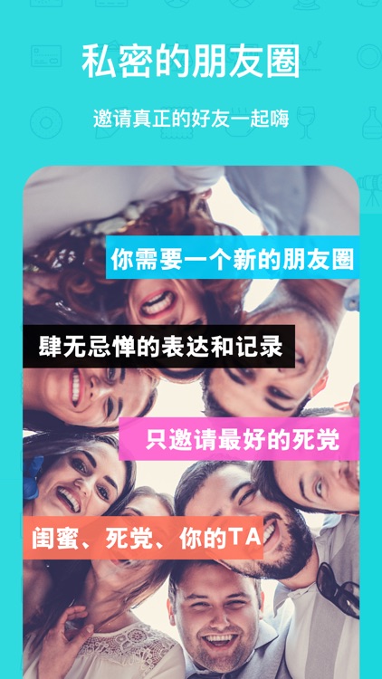 MOKA-发现附近新鲜事 screenshot-3