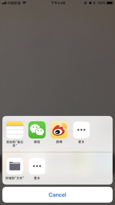 慧图秀秀 screenshot 2