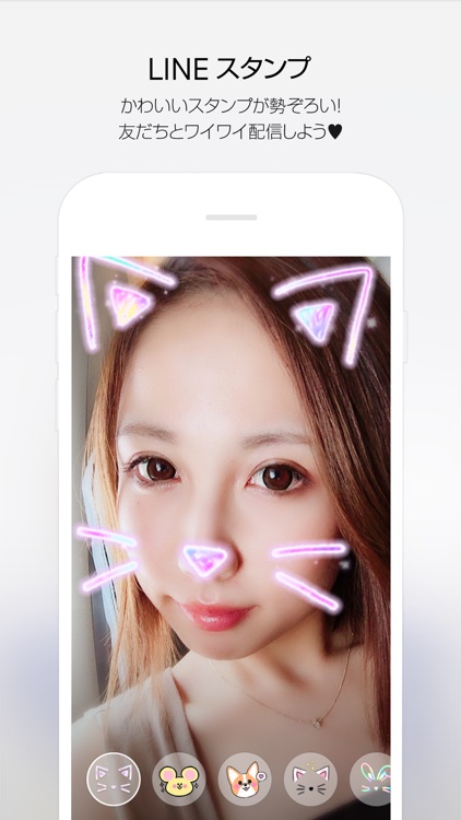 LINE LIVE- 夢を叶えるライブ配信アプリ