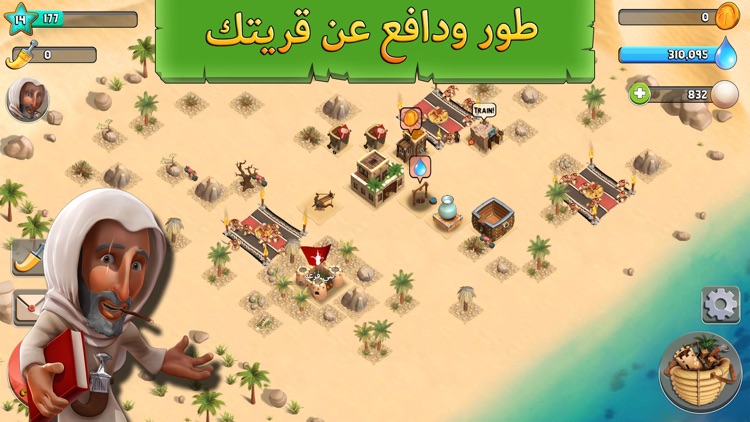 فزعة screenshot-4