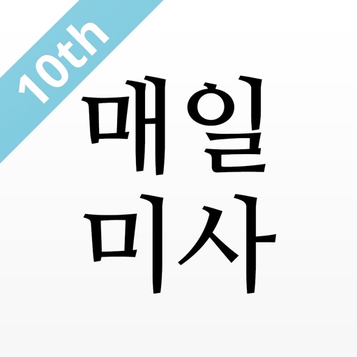 매일미사 Icon