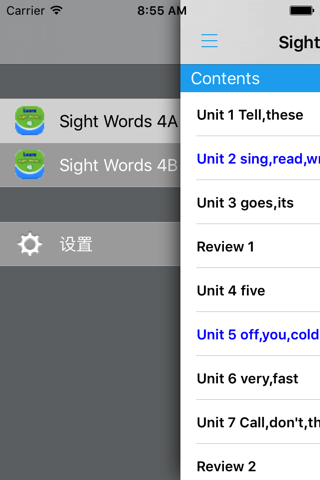 Sight Words 4A4B -220个神奇的常用字 screenshot 4