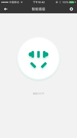 Geoiot智能家居(圖2)-速報App