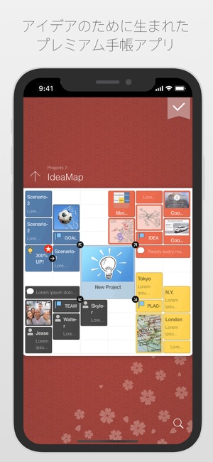 IdeaGrid - アイデアをカタチにする手帳アプリ(圖1)-速報App