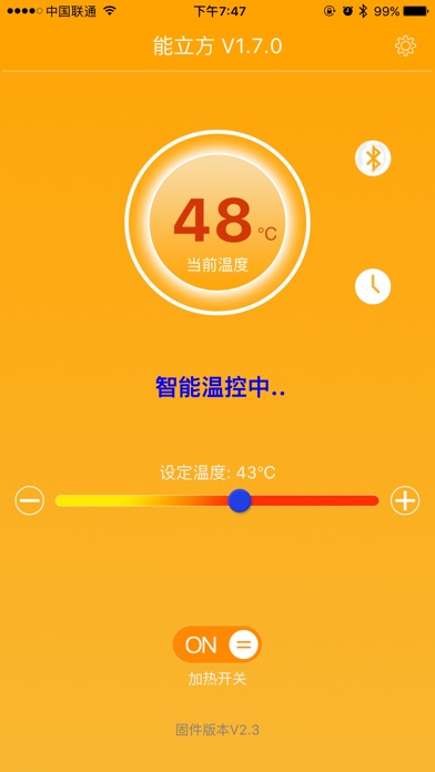 能立方 screenshot 3