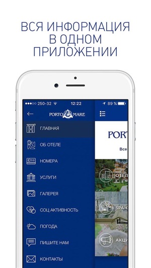 Porto Mare hotel(圖2)-速報App