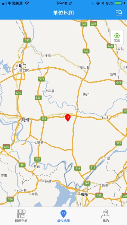 潜江职场空间 screenshot-3