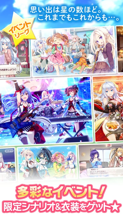ビーナスイレブンびびっど! screenshot-3