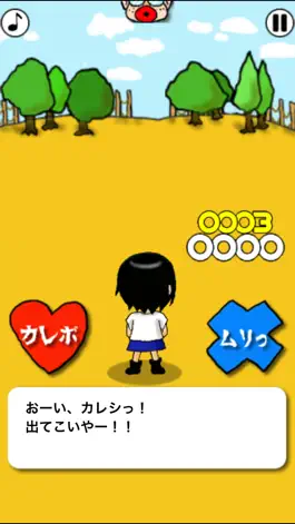 Game screenshot Girl to Choose apk