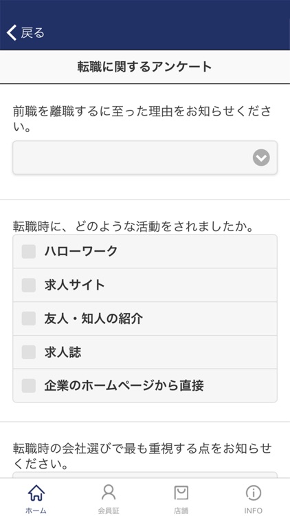 自費研プラチナメンバーズ