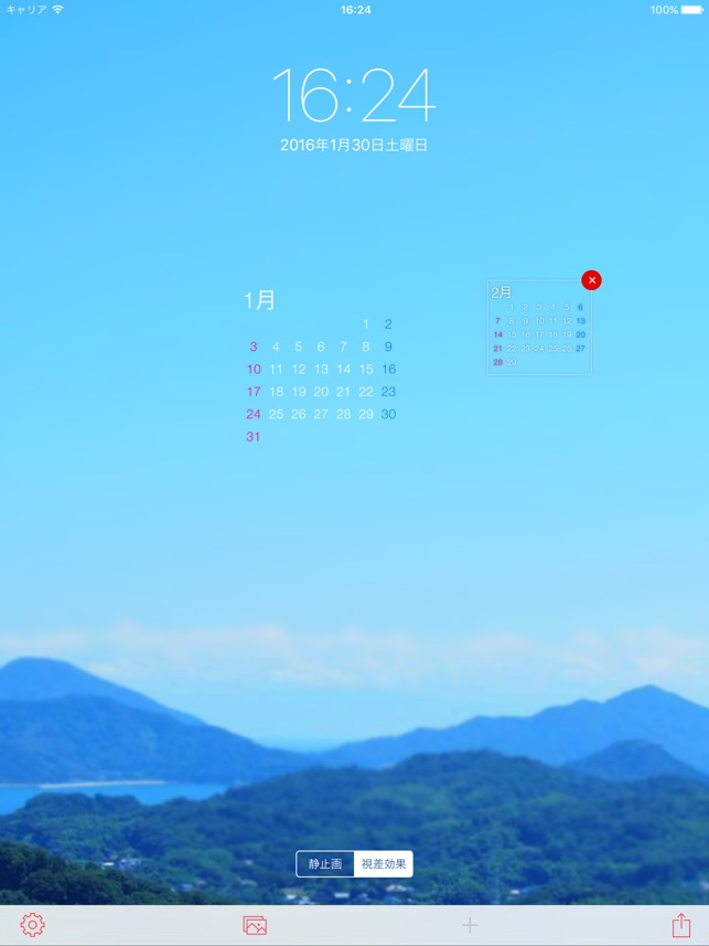 L S Calendar ロックスクリーンカレンダー をapp Storeで