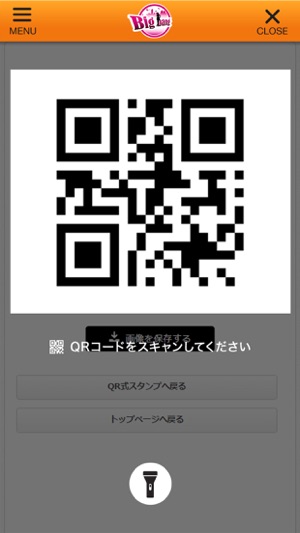 Big Bang(圖4)-速報App