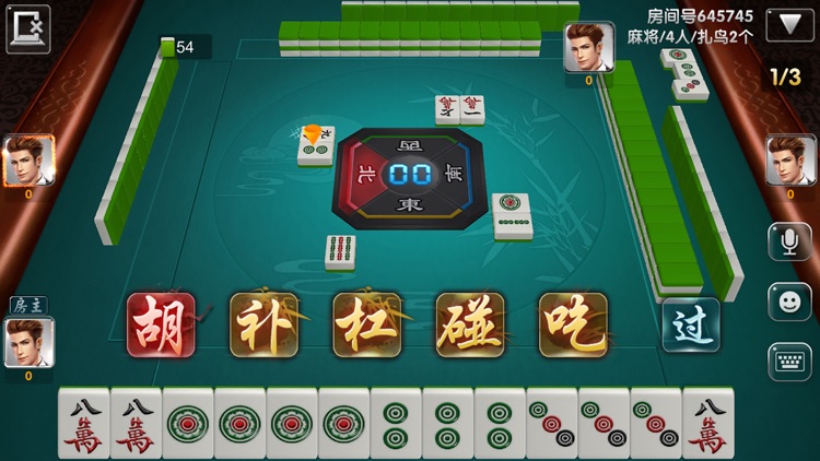 湘友麻将 screenshot-4