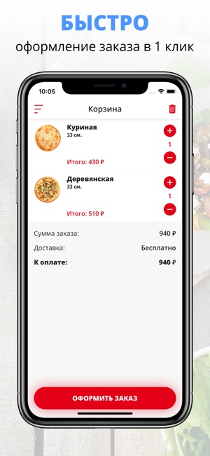 Oishi food | Москва(圖3)-速報App