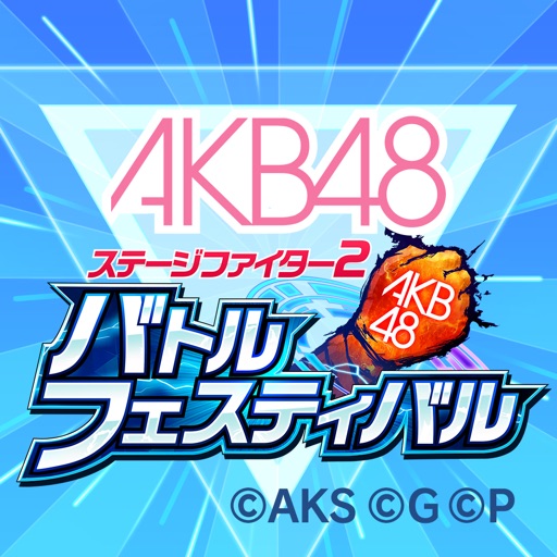 AKB48ステージファイター2 バトルフェスティバル