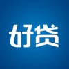 好贷网贷款-免息好贷款app