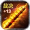 This game is a MMORPG mobile games, its game quality and picture