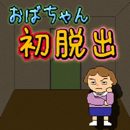 おじいちゃんの記憶を巡る旅 By Tilt Games